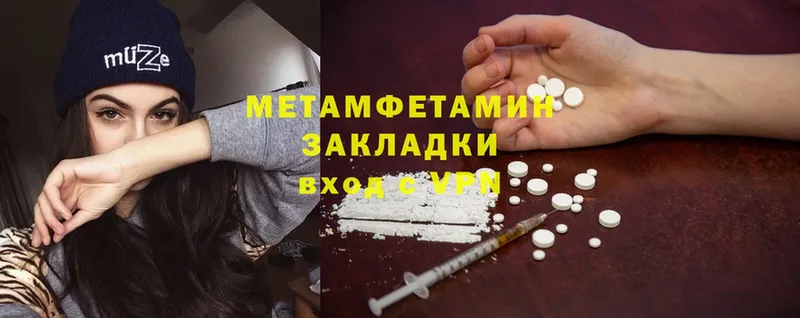 Купить наркотики Малаховка Альфа ПВП  OMG зеркало  Cocaine  Меф мяу мяу  ГАШ  МАРИХУАНА 