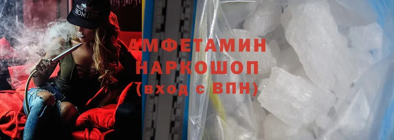 Amphetamine VHQ  Малаховка 