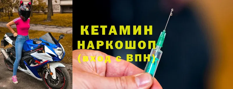 закладка  Малаховка  Кетамин ketamine 