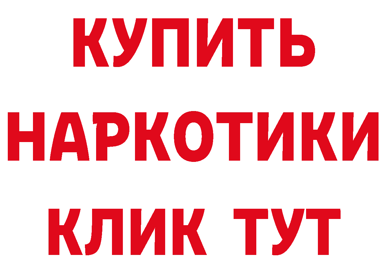 А ПВП СК КРИС ССЫЛКА маркетплейс hydra Малаховка